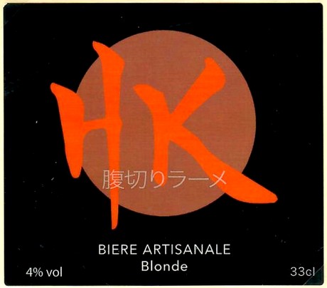 Etiquette BRASSERIE DE L'ETRE 51